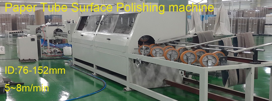 Paper tube surface polishing and Waxing machine