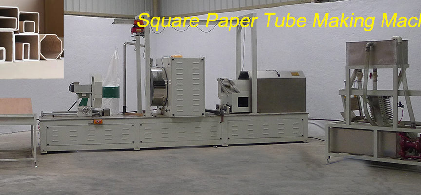 Square spiral paper tube making machine