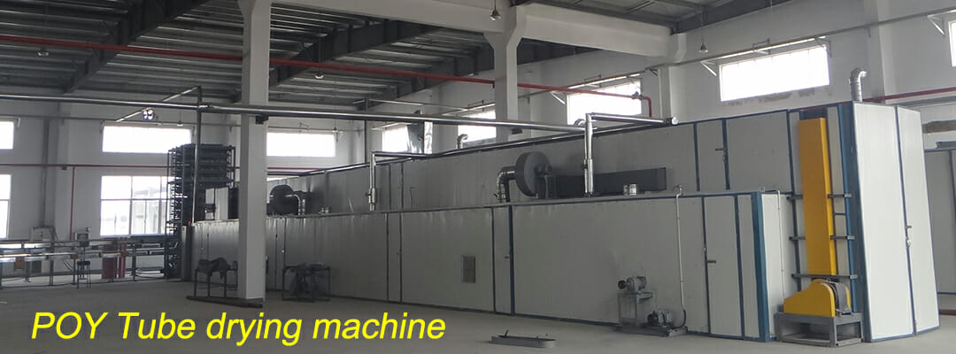 DTY/POY tube production line - Dongguan Shunxing Machinery